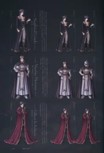 [Bekkankou] Aiyoku no Eustia VISUAL FANBOOK Fhentai - Page 35