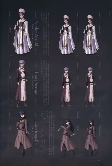 [Bekkankou] Aiyoku no Eustia VISUAL FANBOOK Fhentai - Page 36