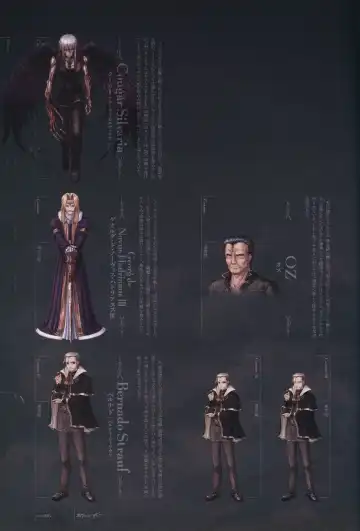 [Bekkankou] Aiyoku no Eustia VISUAL FANBOOK Fhentai - Page 37