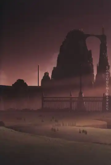 [Bekkankou] Aiyoku no Eustia VISUAL FANBOOK Fhentai - Page 4