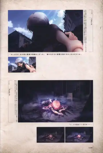 [Bekkankou] Aiyoku no Eustia VISUAL FANBOOK Fhentai - Page 40