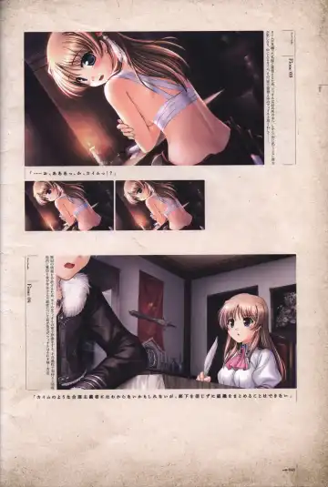 [Bekkankou] Aiyoku no Eustia VISUAL FANBOOK Fhentai - Page 44