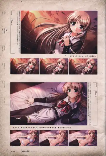 [Bekkankou] Aiyoku no Eustia VISUAL FANBOOK Fhentai - Page 47