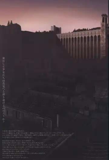 [Bekkankou] Aiyoku no Eustia VISUAL FANBOOK Fhentai - Page 5