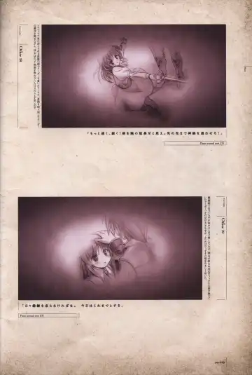 [Bekkankou] Aiyoku no Eustia VISUAL FANBOOK Fhentai - Page 50