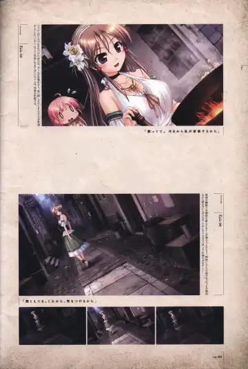 [Bekkankou] Aiyoku no Eustia VISUAL FANBOOK Fhentai - Page 52