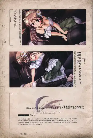 [Bekkankou] Aiyoku no Eustia VISUAL FANBOOK Fhentai - Page 53
