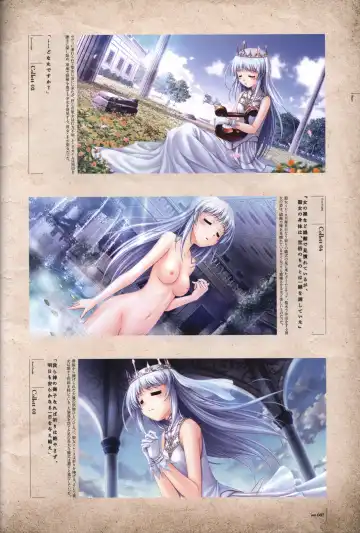 [Bekkankou] Aiyoku no Eustia VISUAL FANBOOK Fhentai - Page 58