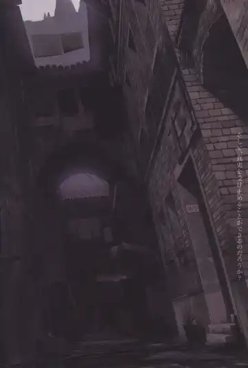 [Bekkankou] Aiyoku no Eustia VISUAL FANBOOK Fhentai - Page 6