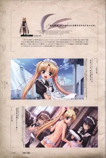 [Bekkankou] Aiyoku no Eustia VISUAL FANBOOK Fhentai - Page 67