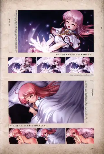 [Bekkankou] Aiyoku no Eustia VISUAL FANBOOK Fhentai - Page 74