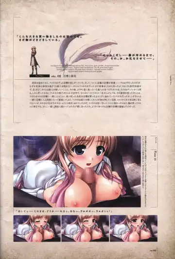 [Bekkankou] Aiyoku no Eustia VISUAL FANBOOK Fhentai - Page 82