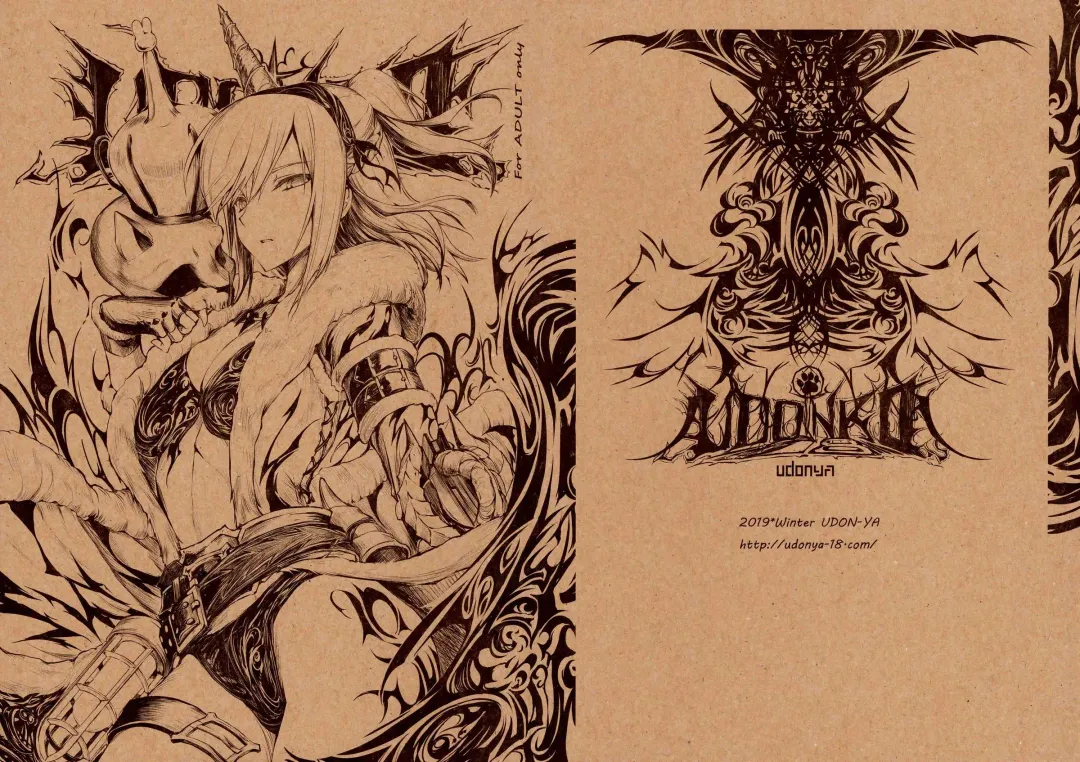 [Kizuki Aruchu - Zan] Udonko 18 Fhentai - Page 1