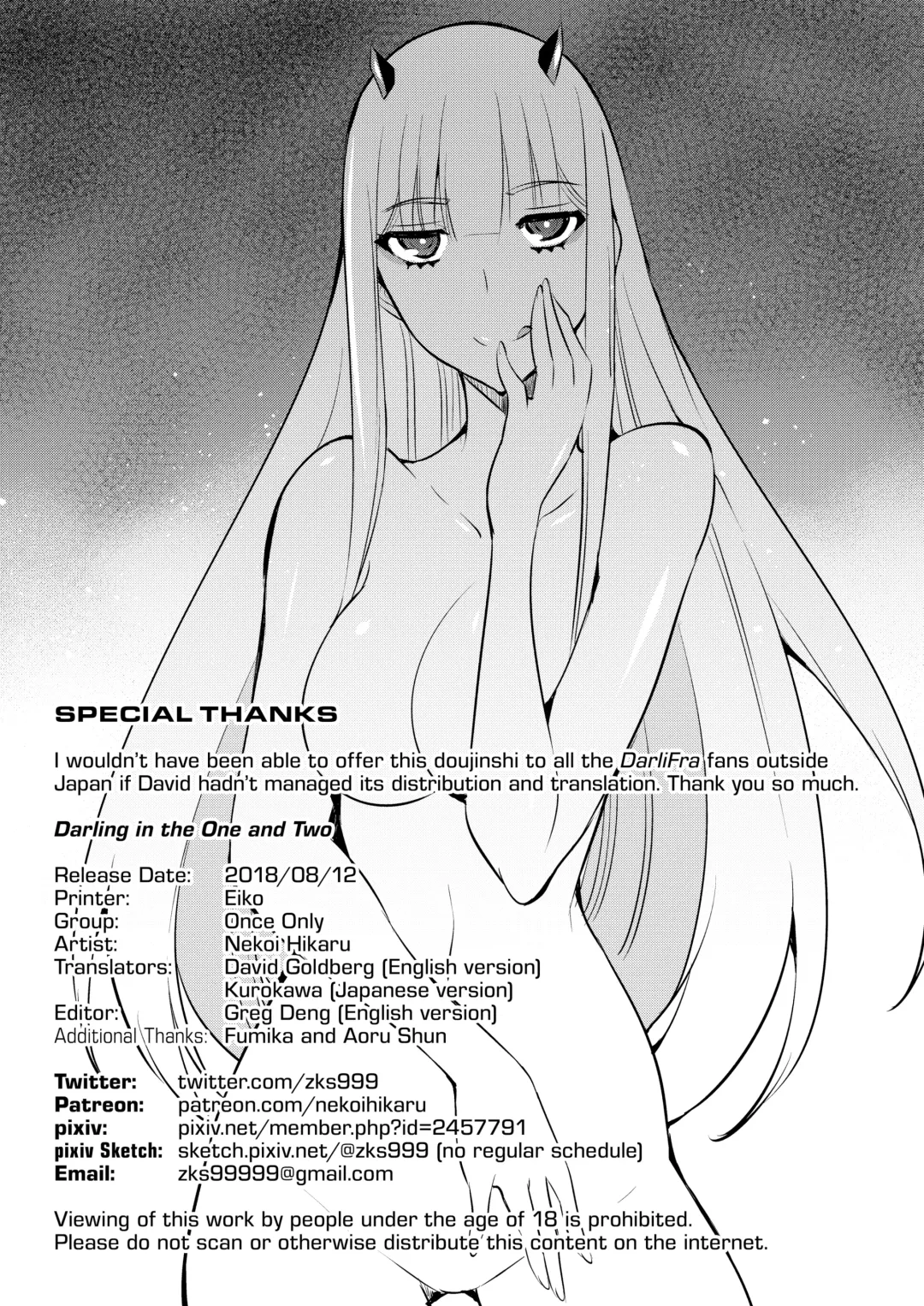 [Nekoi Hikaru] Darling in the One and Two (decensored) Fhentai - Page 17