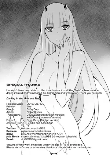 [Nekoi Hikaru] Darling in the One and Two (decensored) Fhentai - Page 17