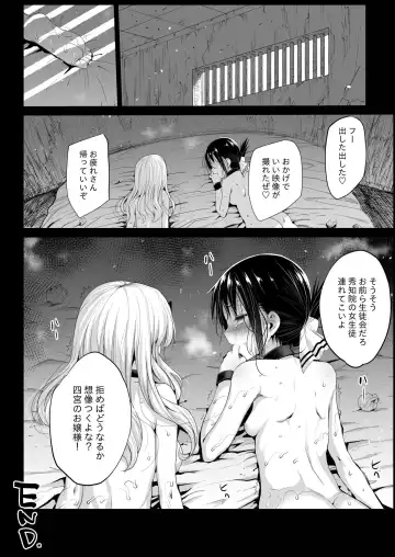 [Ma-kurou] Shinomiya Kaguya o Goukan Shitai Fhentai - Page 28