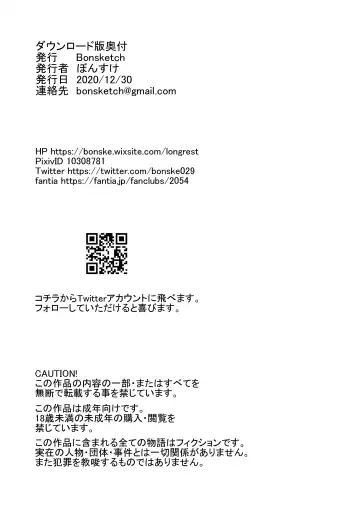 [Bonske] Arawareta Chijo wa Toshishita Gui no Scatolo Hentai deshita Bangaihen Mousou Onanie Fhentai - Page 22