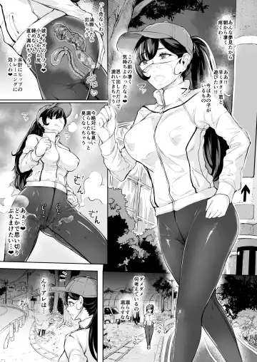 [Bonske] Arawareta Chijo wa Toshishita Gui no Scatolo Hentai deshita Bangaihen Mousou Onanie Fhentai - Page 5