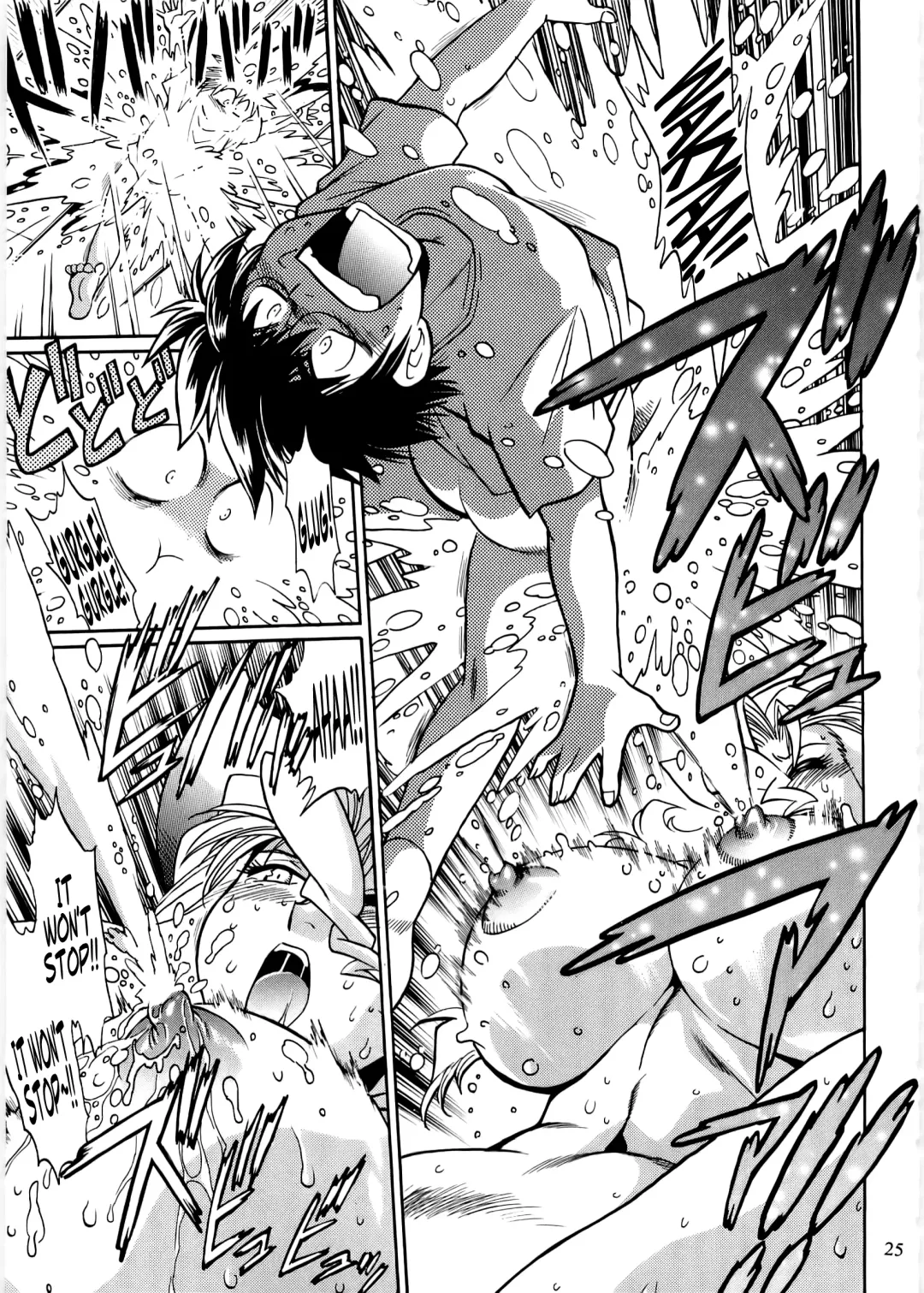 [Manabe Jouji] Koisuru Ushi-Chichi - Dear My Ushi-Chichi 2 Fhentai - Page 24