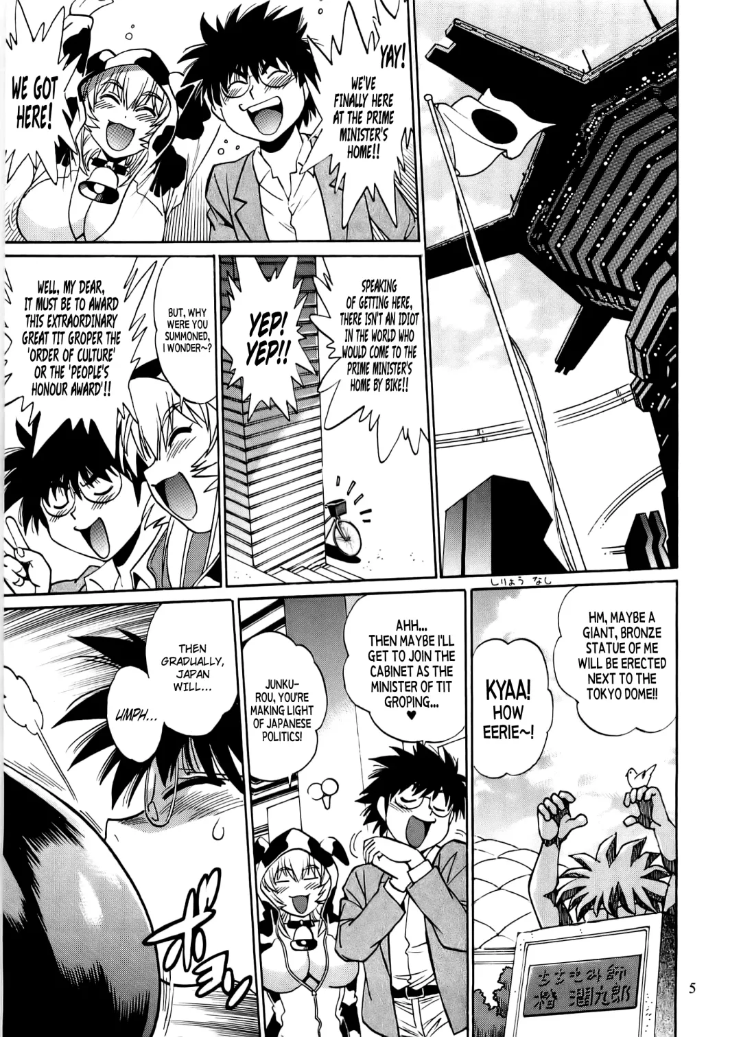 [Manabe Jouji] Koisuru Ushi-Chichi - Dear My Ushi-Chichi 2 Fhentai - Page 4