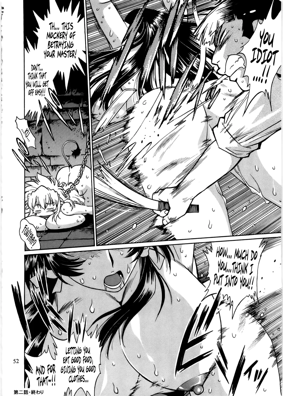 [Manabe Jouji] Koisuru Ushi-Chichi - Dear My Ushi-Chichi 2 Fhentai - Page 51