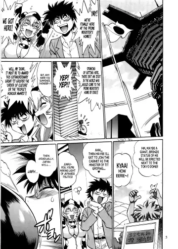 [Manabe Jouji] Koisuru Ushi-Chichi - Dear My Ushi-Chichi 2 Fhentai - Page 4