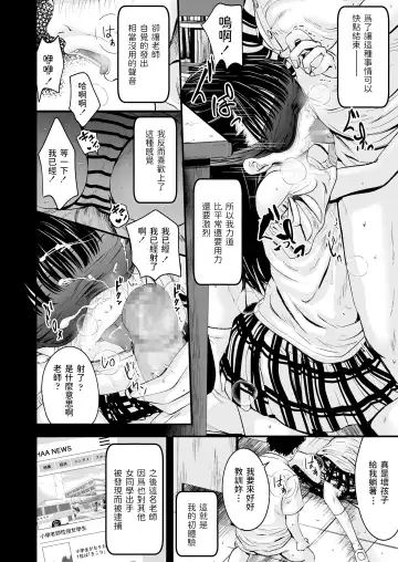 [Kurebayashi Asami] Best Matching Fhentai - Page 2