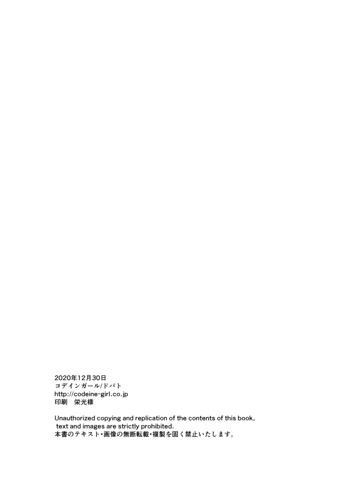 [Dobato] TS Shoujo Haruki-kun 3 Fhentai - Page 63