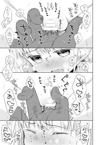 [Dobato] TS Shoujo Haruki-kun 3 Fhentai - Page 14