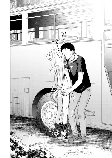 [Dobato] TS Shoujo Haruki-kun 3 Fhentai - Page 43