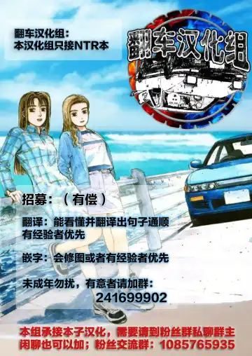 [Kurosu Gatari] Natsuzuma ~Natsu, Ryokan, Nanpa Otoko-tachi ni Ochita Tsuma~ Megane Nashi Fhentai - Page 102