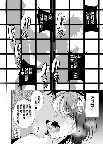 [Kurosu Gatari] Natsuzuma ~Natsu, Ryokan, Nanpa Otoko-tachi ni Ochita Tsuma~ Megane Nashi Fhentai - Page 77