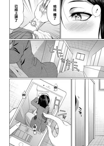 [Gekka Kaguya] 3-nen F-gumi Karasuma-sensei Fhentai - Page 15