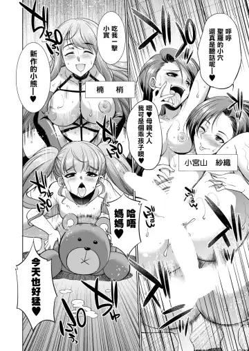 [Gekka Kaguya] 3-nen F-gumi Karasuma-sensei Fhentai - Page 21