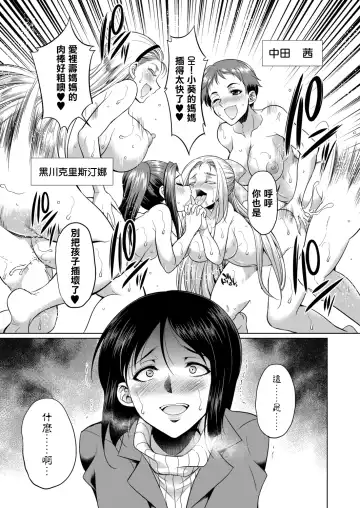 [Gekka Kaguya] 3-nen F-gumi Karasuma-sensei Fhentai - Page 22