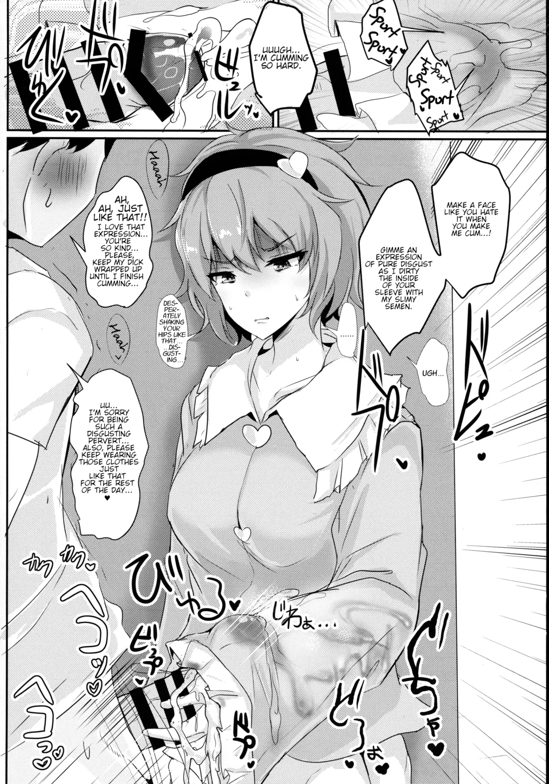 [Poshi] Satori-sama ni Miraretai | I Want To Be Watched By Satori-sama Fhentai - Page 9