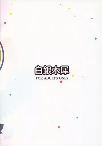 [Poshi] Satori-sama ni Miraretai | I Want To Be Watched By Satori-sama Fhentai - Page 21