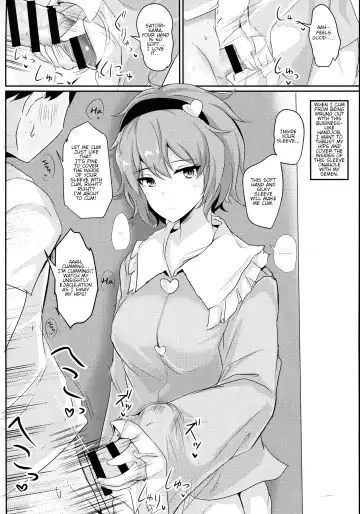 [Poshi] Satori-sama ni Miraretai | I Want To Be Watched By Satori-sama Fhentai - Page 8