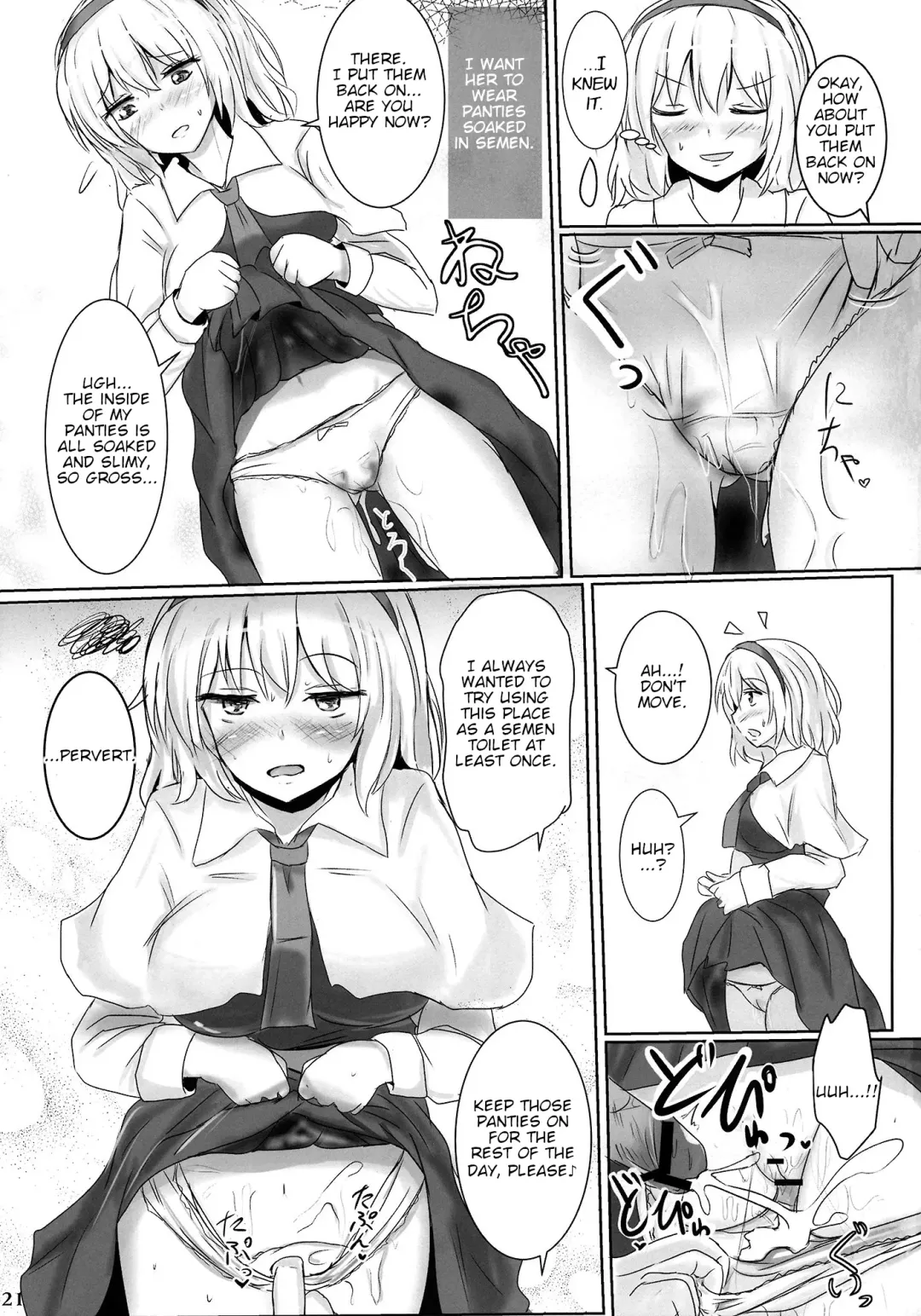 [Poshi] Marugoto Alice | All of Alice Fhentai - Page 20