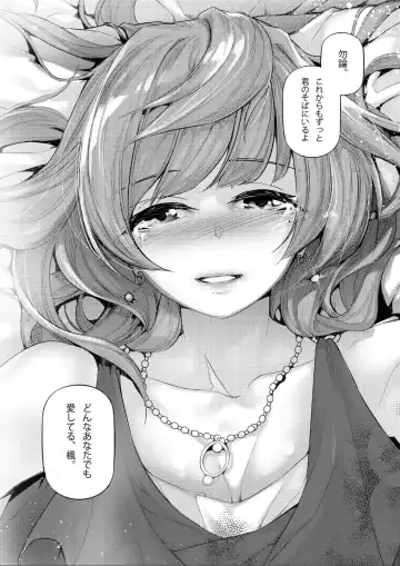 [Jake] Koi Some Koufuu. Fhentai - Page 11