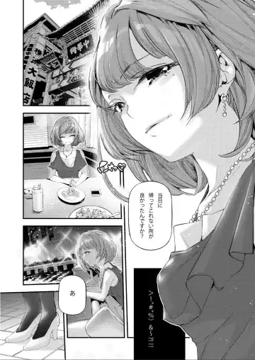 [Jake] Koi Some Koufuu. Fhentai - Page 3