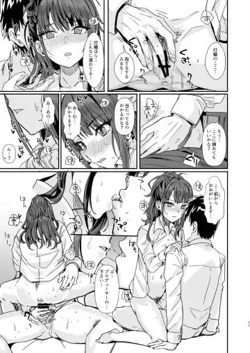 [Harukoubou Norimaki] SHINYERO Pre Fhentai - Page 10