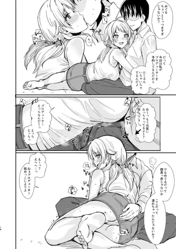 [Harukoubou Norimaki] SHINYERO Pre Fhentai - Page 13