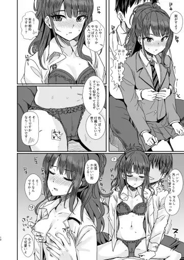 [Harukoubou Norimaki] SHINYERO Pre Fhentai - Page 9