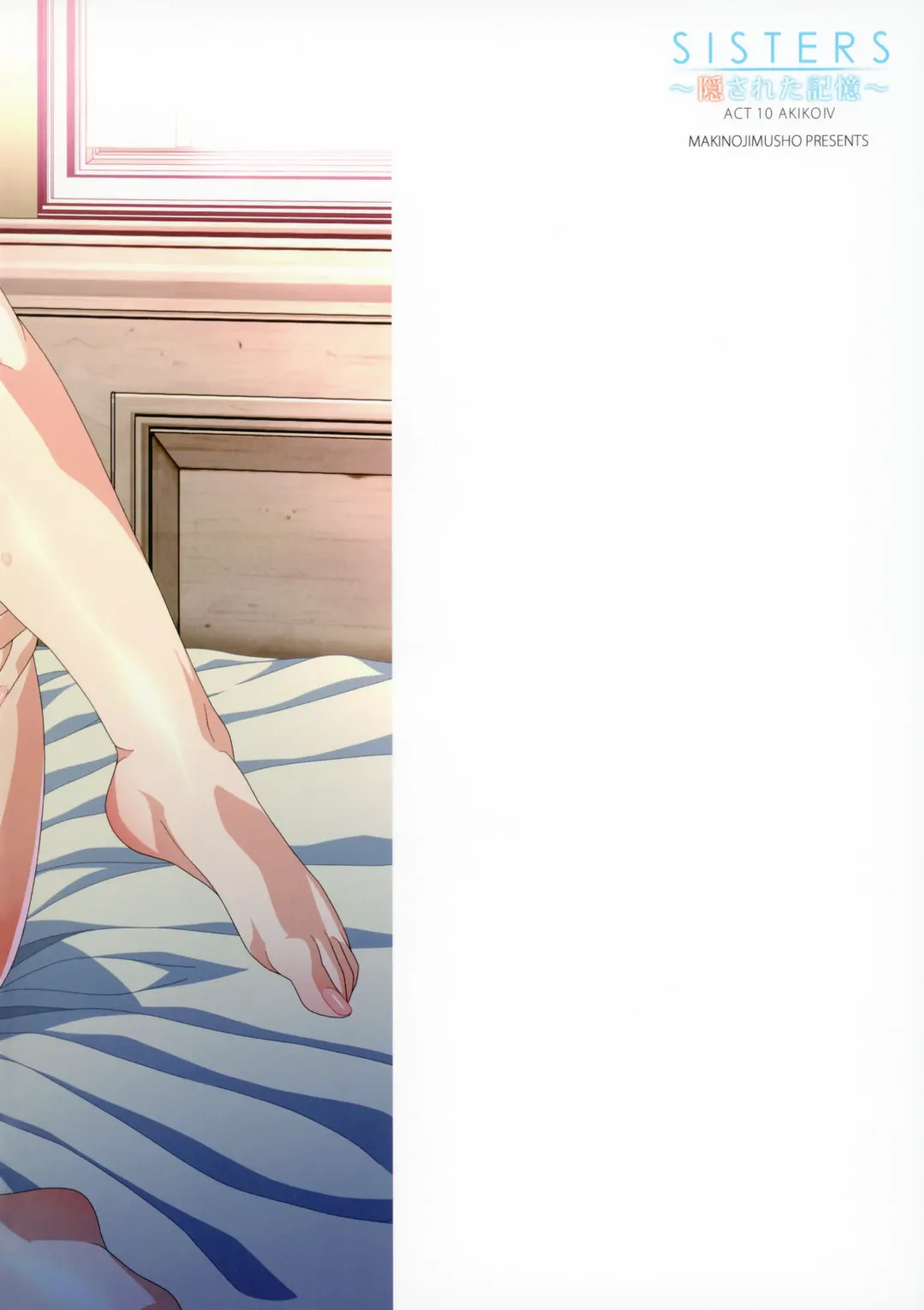 [Taki Minashika] SISTERS ~Kakusareta Kioku~ ACT.10 AKIKO Ⅳ Fhentai - Page 23