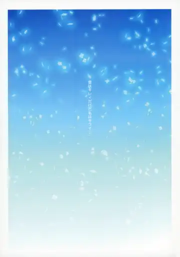 [Taki Minashika] SISTERS ~Kakusareta Kioku~ ACT.10 AKIKO Ⅳ Fhentai - Page 2