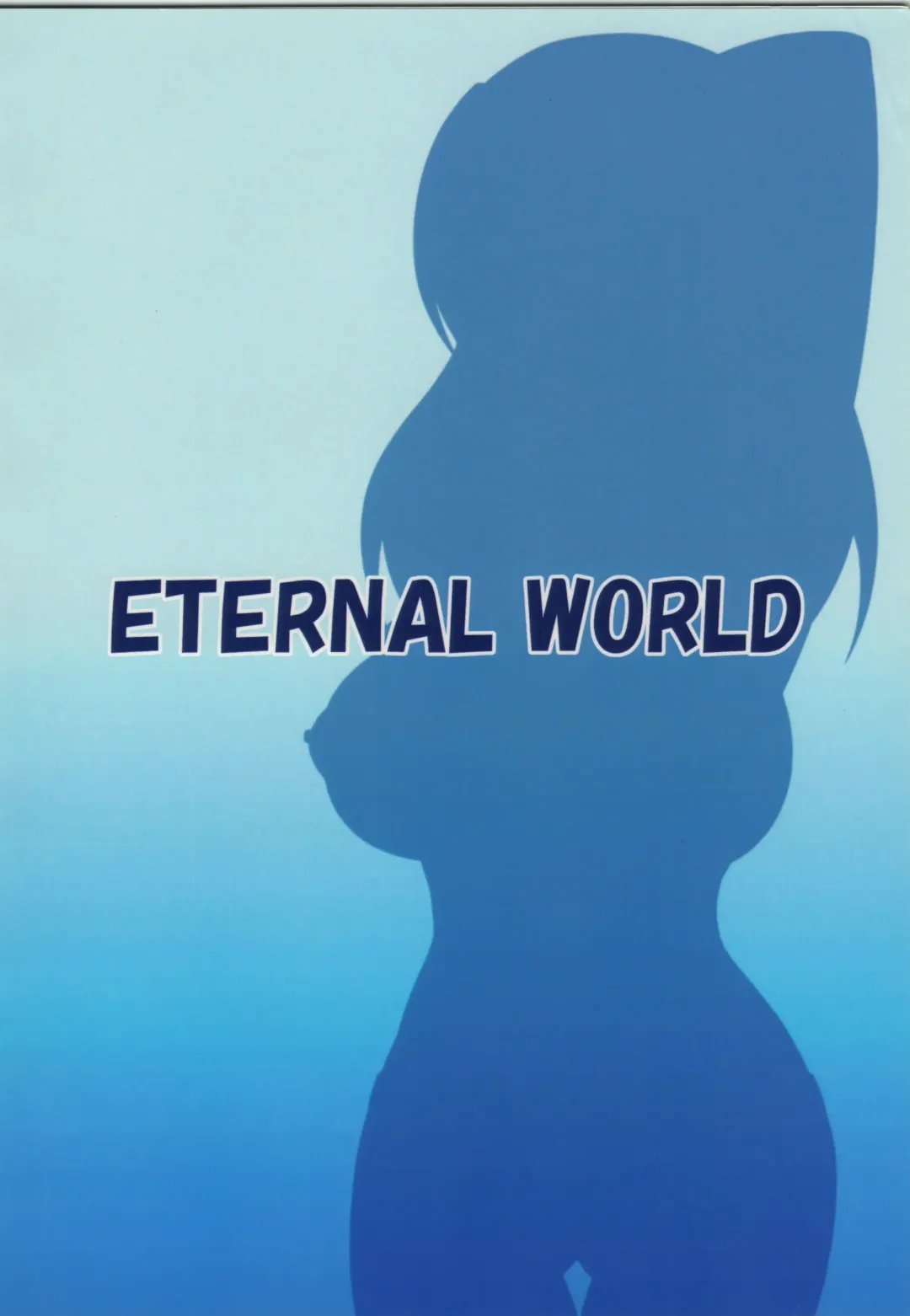 [Zero] Yagami Shire to Fhentai - Page 19