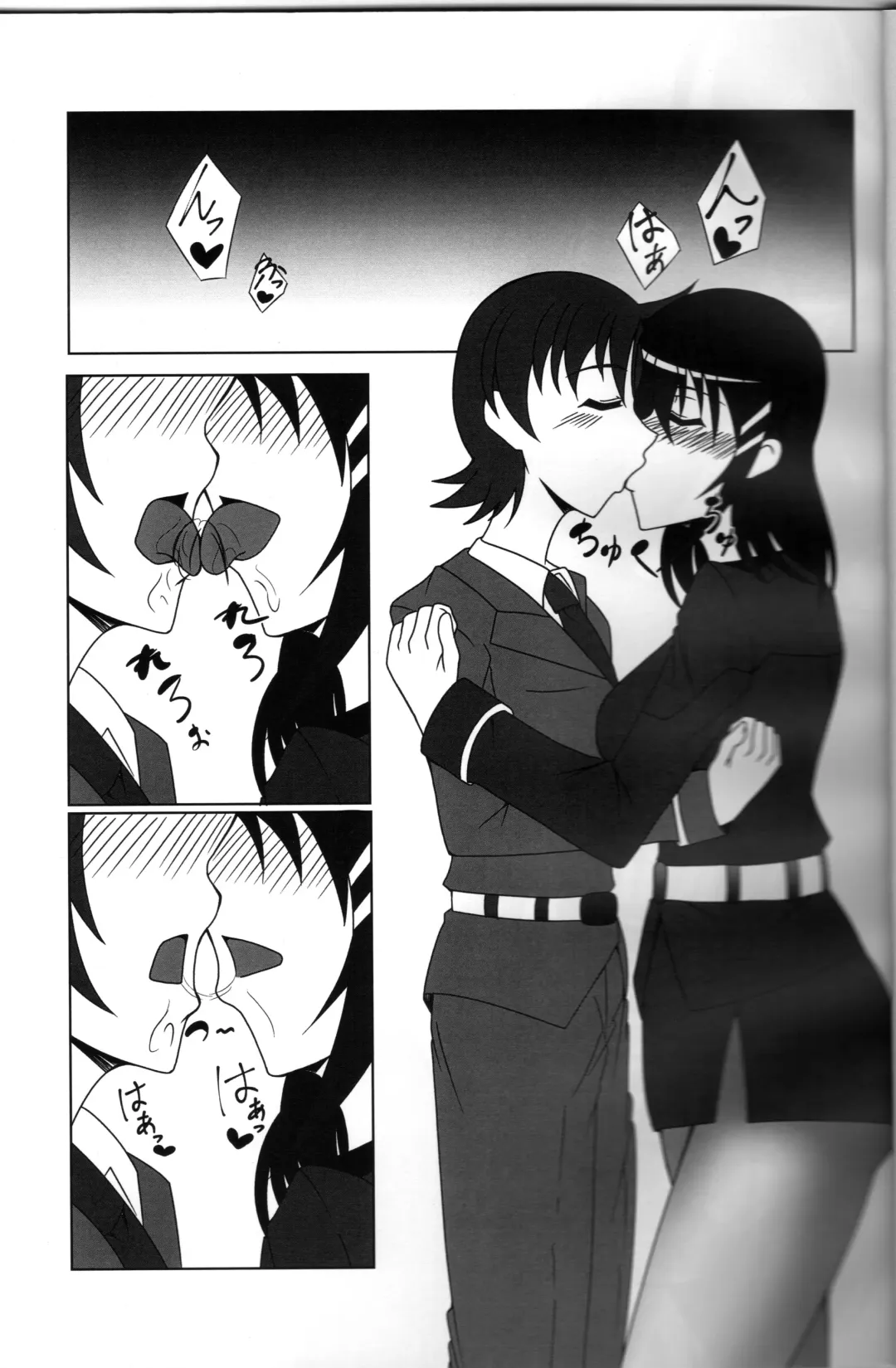 [Zero] Yagami Shire to Fhentai - Page 3