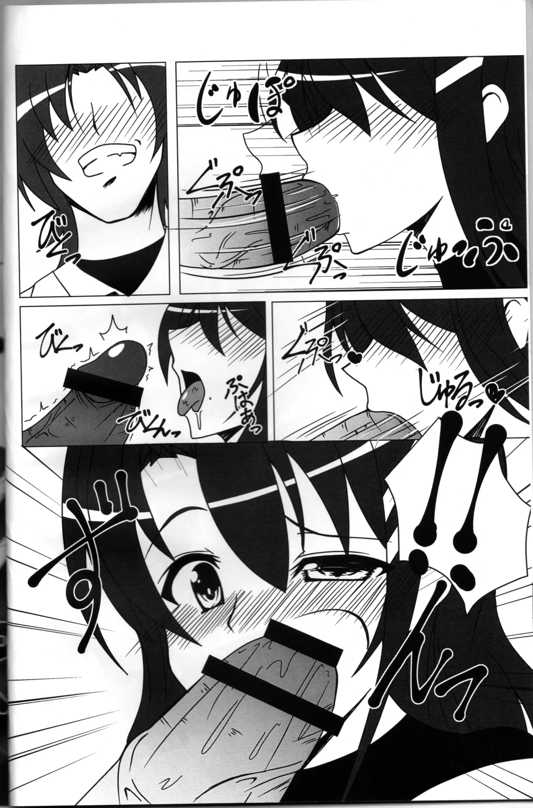 [Zero] Yagami Shire to Fhentai - Page 6