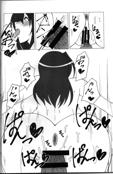 [Zero] Yagami Shire to Fhentai - Page 12